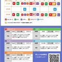 【大会情報】1月の平日大会は『1-2でも1パックキャンペーン』！！負け越しでもパックが貰えます！