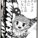 トリシントリシンファーーーーーーーーーーｗｗｗｗｗｗｗｗｗｗｗｗｗｗｗｗｗｗｗｗｗｗｗｗｗｗｗｗｗｗｗｗｗｗｗｗｗｗｗｗｗｗｗｗｗｗｗｗｗｗｗｗｗｗｗｗｗｗｗｗｗｗｗｗｗｗｗｗｗｗｗｗｗｗ