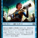 AER)新カード雑感その５　《機械化製法》