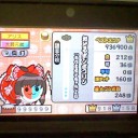 #2398 おどるポンポコリン