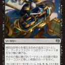 ≪Paradox Engine≫デッキ　黒編