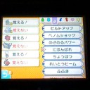 更にしょーもないことをする1