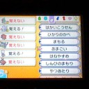 更にしょーもないことをする1