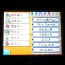 更にしょーもないことをする3