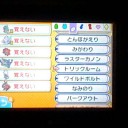 更にしょーもないことをする5