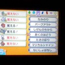 更にしょーもないことをする5