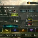 シャドバ　マスターよ～ヽ(・∀・ )ﾉ ｷｬｯ ｷｬｯ