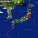【 鹿児島 （霧島市） ０．６６ μ 】／香川県の線量上昇／【直島】三菱マテリアル事業所で首都圏【がれき焼却灰】処理。