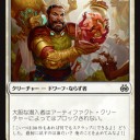 最終兵器グレムリン