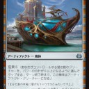 霊気紛争のフルスポ