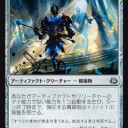 今パックもLoop Junktionの新戦力のパーツは