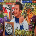 プロ野球選手あれこれ情報スベシャル！