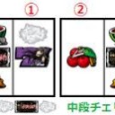 まど2 塵積だけど…
