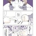 艦これ　さて…