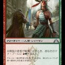 【AER】霊気紛争とナヤ人間【Modern】