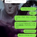 禁止改定について コプターで大損ぶっこいた