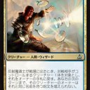禁止改定を受けての新環境大胆予想