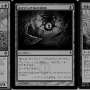 禁止制限2017年1月9日版