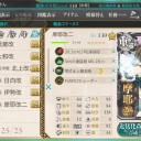 日記ネタがない・・・せや！検索ワード書いたろ←これ