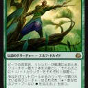 モダンで
