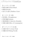 ☆信心亭FNMレガシー。