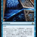 連結デックウィン