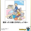 マドⅡ 引きが弱い時のshamel