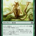 いなくなった猫猿くん
