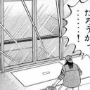 紛争だろうがっ………！！！