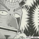 【98】晴れる屋のジャッジセミナーに参加した