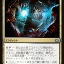 備蓄品トークンズ