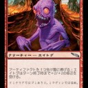 エイトグ再び