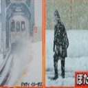 ２３年ぶり！連日の積雪！