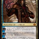 テゼレット使いはコントロールの夢を見るか