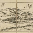 古代の風景　西宮