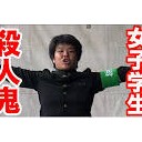 ただの・・・