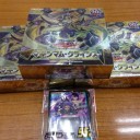 遊戯王OCG　MAXIMUM CRISIS