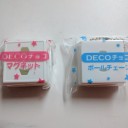 DECOチョコマグネットとボールチェーン
