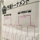 1/2浜松ポケカ初め・1/7町田・1/9バボ-1グランプリ東京