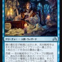 青単ライブラリーアウト
