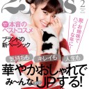 25ans ヴァンサンカンを App Store でダウンロード