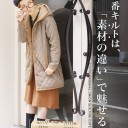 セールでしたので