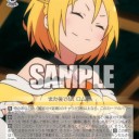 リゼロを組むかどうかは別として
