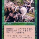 緑単ランデス