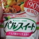健康に気を使っているだけで、他意はございません