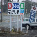 雪降り始まりましたが営業してます！