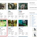 モダンにてAmulet Titanが力を取り戻した、のか？