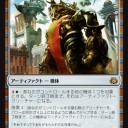 霊気紛争BOX開封　FNMドラフト結果メモ