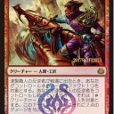 《霊気紛争》発売記念週末
