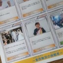 第93回SPジム大会＿これだからゲッコウガは・・・・＿1/22